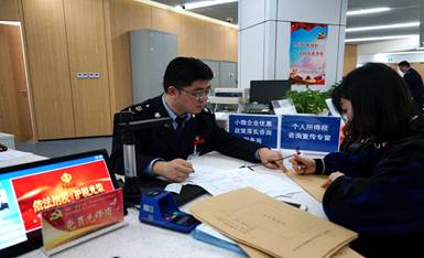 http://www.tax.sh.gov.cn/pttax/ssxc/fjdt/201903/w020190306536342815870.jpg